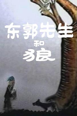 深夜噪音