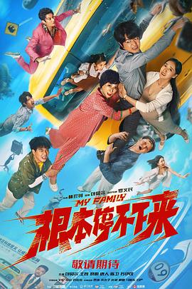 大奶骚
